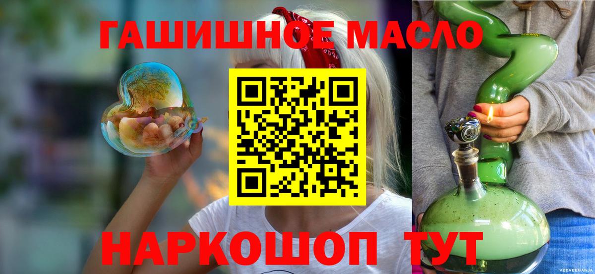 Дистиллят ТГК жижа Шебекино