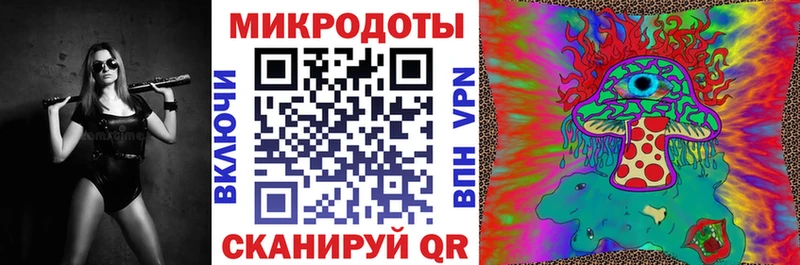 Галлюциногенные грибы мухоморы  цены   Шебекино 