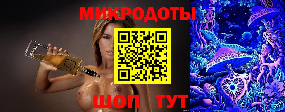 Галлюциногенные грибы ЛСД  Галлюциногенные грибы Cubensis  Вход с VPN  Шебекино 