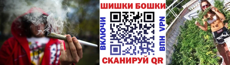 Конопля планчик наркотики Шебекино