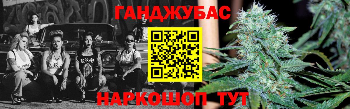 Шишки марихуана конопля  Вход с VPN  Бошки Шишки LSD WEED  Шебекино 