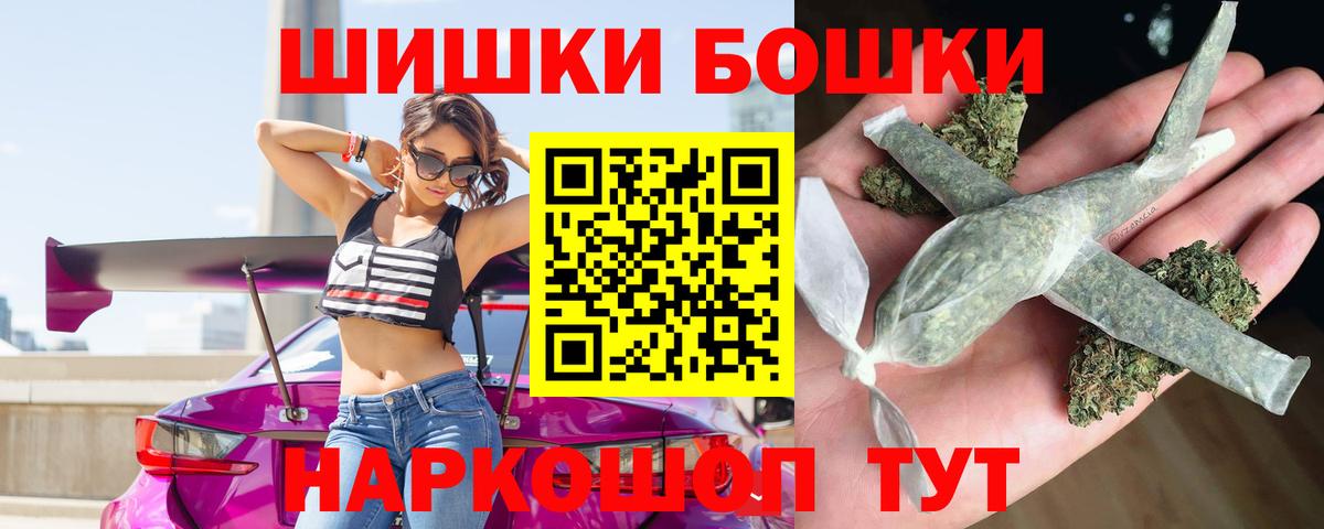 Марихуана Ganja Шебекино